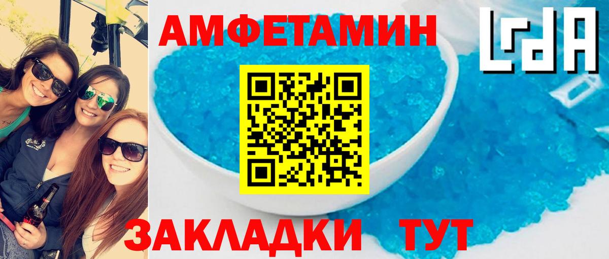 АМФ  АМФЕТАМИН  Кизилюрт  Вход с VPN  АМФЕТАМИН Premium 