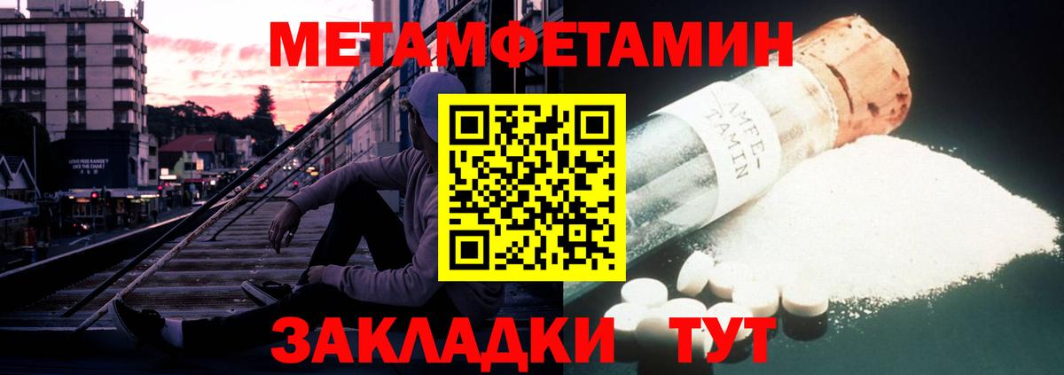 АМФЕТАМИН Premium Кизилюрт