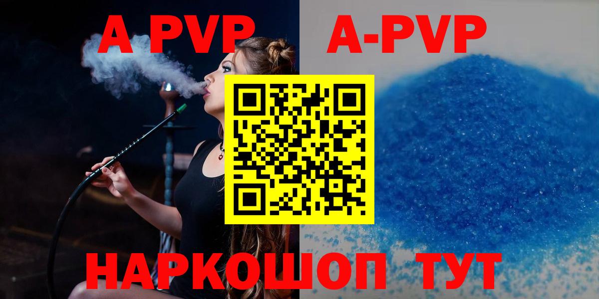 A PVP мука Кизилюрт