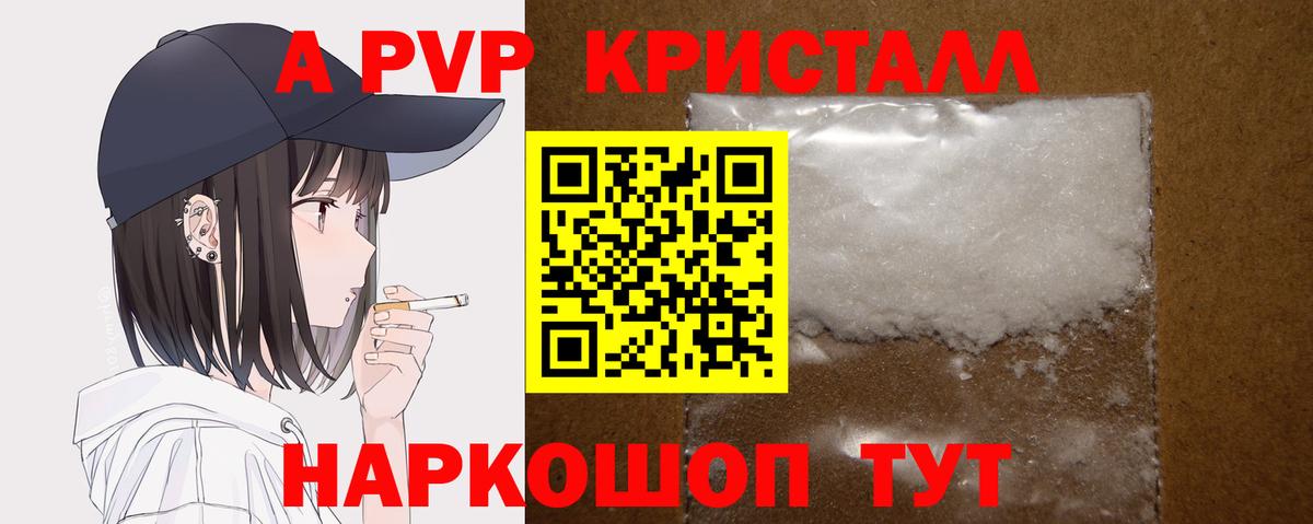 Кизилюрт  A-PVP  Alpha PVP мука  Alfa_PVP СК  как найти закладки  A PVP мука  Вход с VPN 
