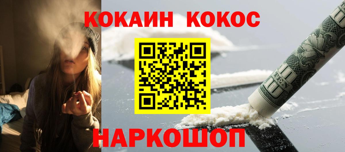 КОКАИН Колумбийский Кизилюрт