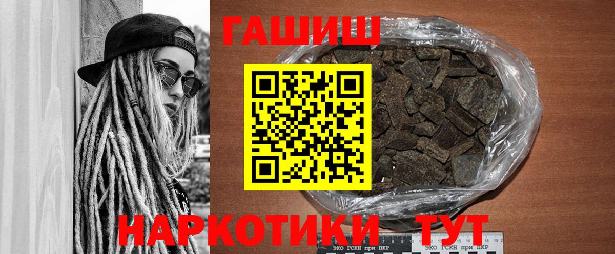 ГАШИШ гарик Кизилюрт