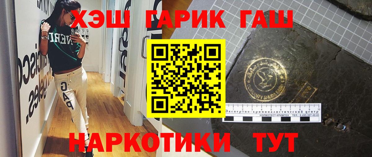 ГАШИШ Premium  Гашиш  Кизилюрт  ГАШ ice o lator  Вход с VPN 