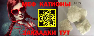 гашишное масло Конаково
