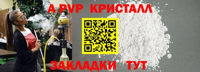 гашишное масло Конаково