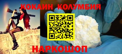 гашишное масло Конаково