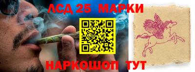 гашишное масло Конаково