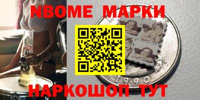 дживик Комсомольск-на-Амуре