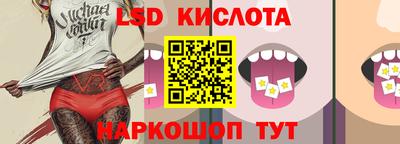 гашишное масло Конаково