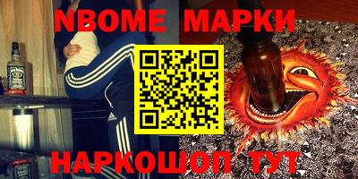 дживик Комсомольск-на-Амуре