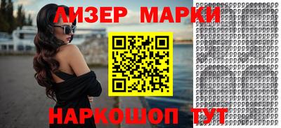 дживик Комсомольск-на-Амуре