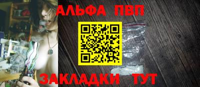 дживик Комсомольск-на-Амуре
