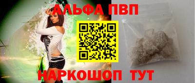 гашишное масло Конаково