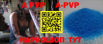 гашишное масло Конаково