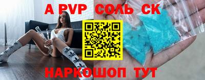 гашишное масло Конаково