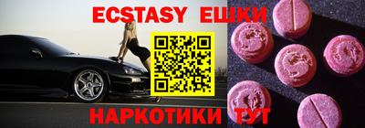 дживик Комсомольск-на-Амуре