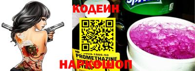 дживик Комсомольск-на-Амуре