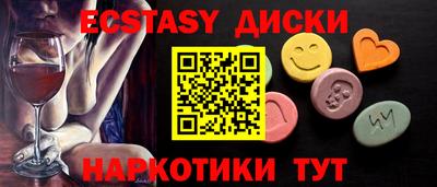 ГАЛЛЮЦИНОГЕННЫЕ ГРИБЫ Коммунар