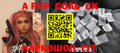 гашишное масло Конаково