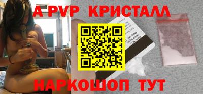 дживик Комсомольск-на-Амуре
