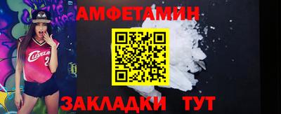 дживик Комсомольск-на-Амуре