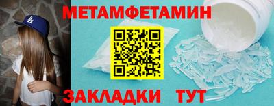 гашишное масло Конаково
