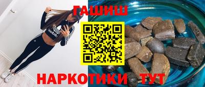 гашишное масло Конаково