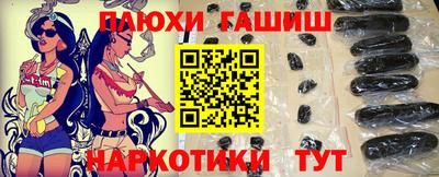 ГАЛЛЮЦИНОГЕННЫЕ ГРИБЫ Коммунар