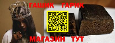 дживик Комсомольск-на-Амуре
