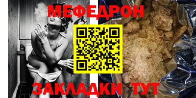 дживик Комсомольск-на-Амуре