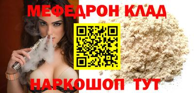 дживик Комсомольск-на-Амуре
