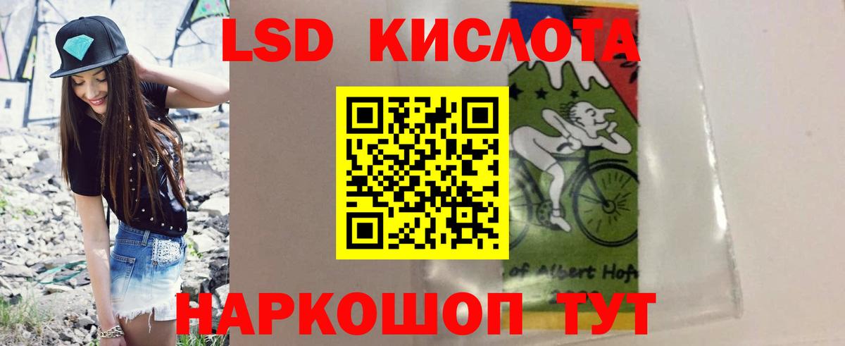 Кизилюрт  ЛСД экстази кислота  ЛСД экстази кислота  Лсд 25 экстази  Вход с VPN 