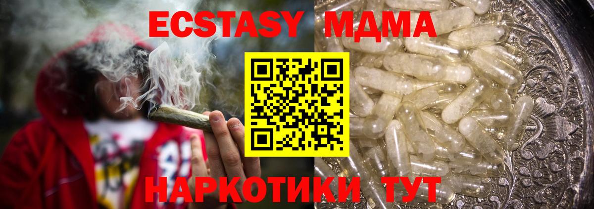 MDMA VHQ Кизилюрт
