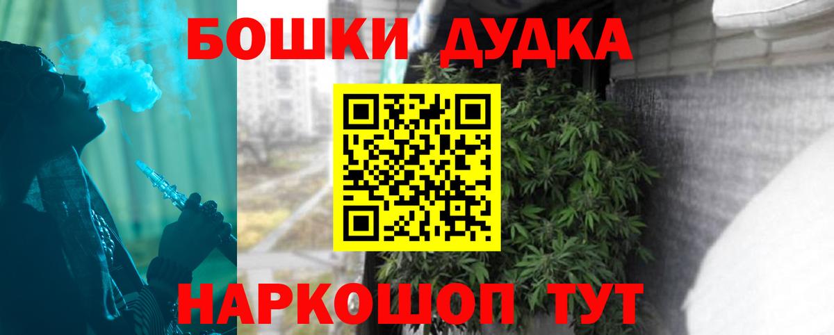 Кизилюрт  Канабис THC 21%  Вход с VPN  Каннабис план 